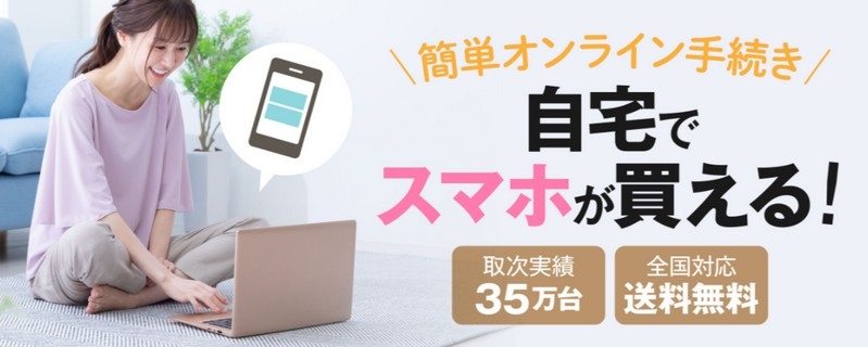 ����ŃX�}�z��������I�y�X�}�z�������߂ǂ��Ƃ��ށz
���T�C�g